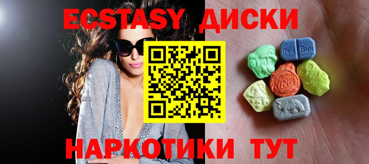 Ecstasy louis Vuitton Алексеевка