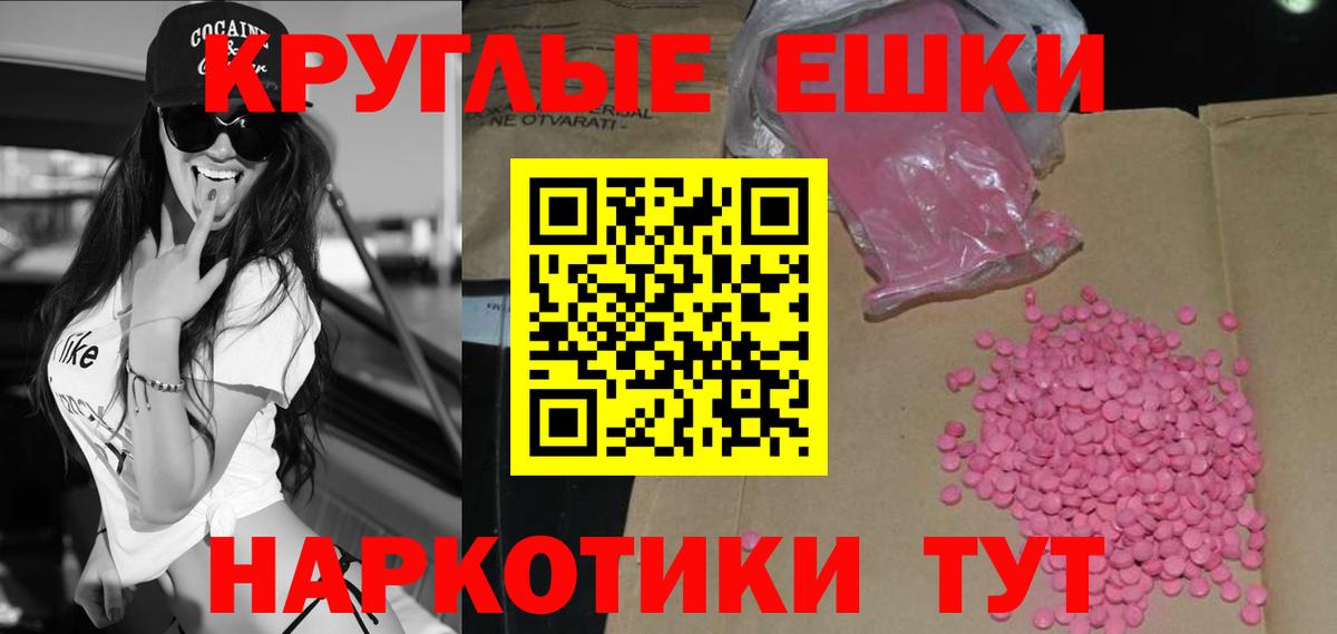 МЕГА   ЭКСТАЗИ  Вход с VPN  ЭКСТАЗИ диски  Экстази Punisher  Алексеевка 