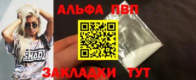 бошки Азнакаево