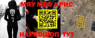 бошки Азнакаево