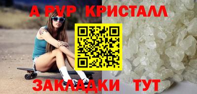 бошки Азнакаево