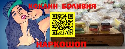 бошки Азнакаево