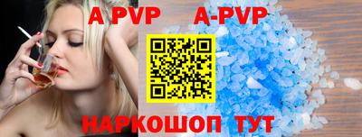 mix Абакан