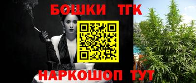 бошки Азнакаево