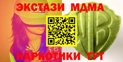 таблы Ангарск
