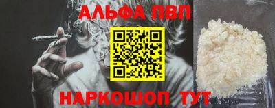 бошки Азнакаево