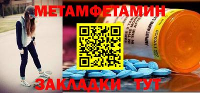 бошки Азнакаево