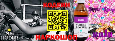 бошки Азнакаево
