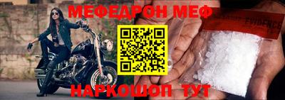 бошки Азнакаево