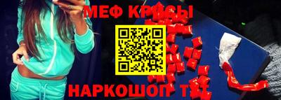 mix Абакан