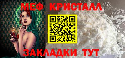 COCAINE Анжеро-Судженск