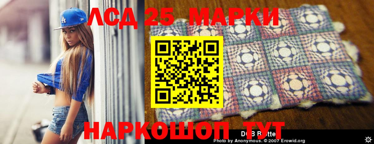 LSD-25 экстази ecstasy  Вход с VPN  Алексеевка  ЛСД экстази кислота 
