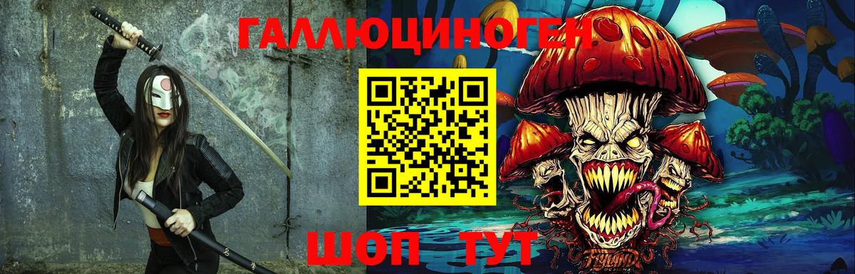 Галлюциногенные грибы мицелий  где найти   Алексеевка  Псилоцибиновые грибы GOLDEN TEACHER  Вход с VPN 