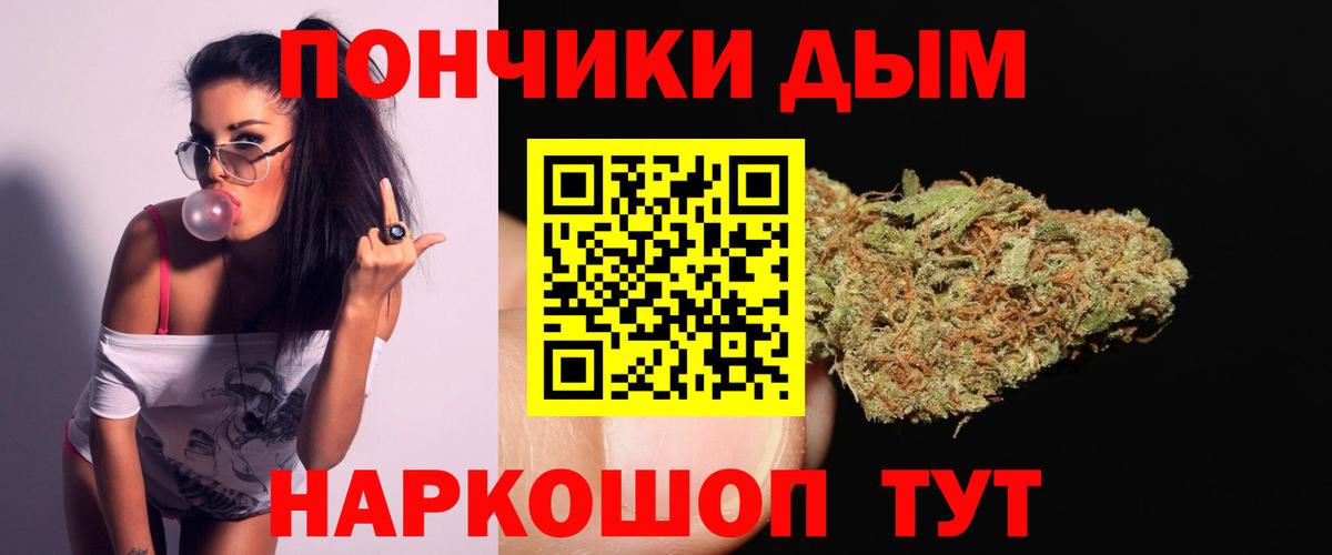 Алексеевка  Бошки Шишки LSD WEED  Шишки марихуана сатива  Вход с VPN  Каннабис Bruce Banner 