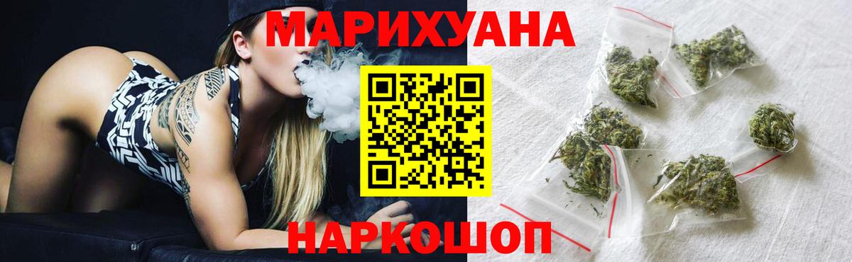 А ПВП СК   LSD-25  Мефедрон   Вход с VPN  Алексеевка  Марихуана  ГАШИШ 